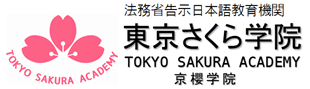 KEIO