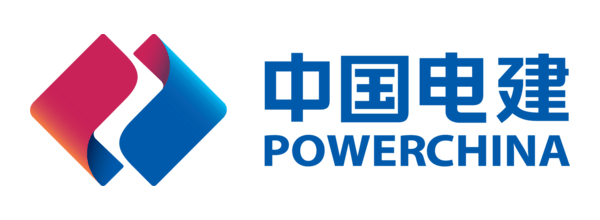中国电建 POWERCHINA